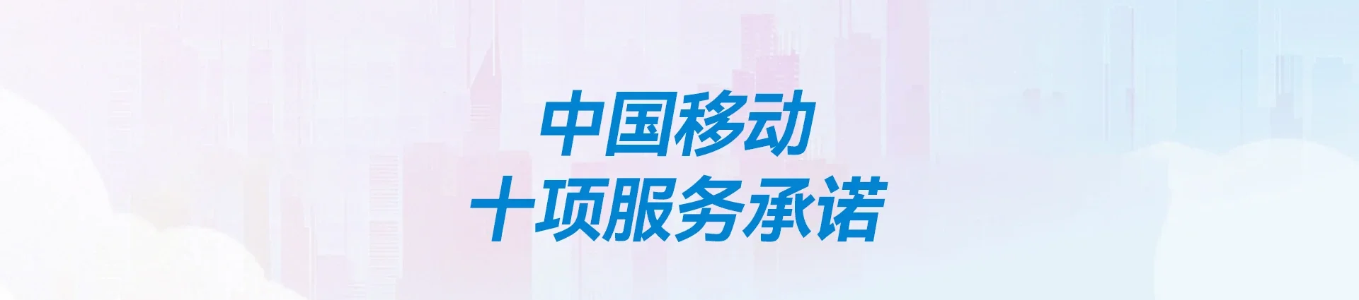 凭祥市移动宽带