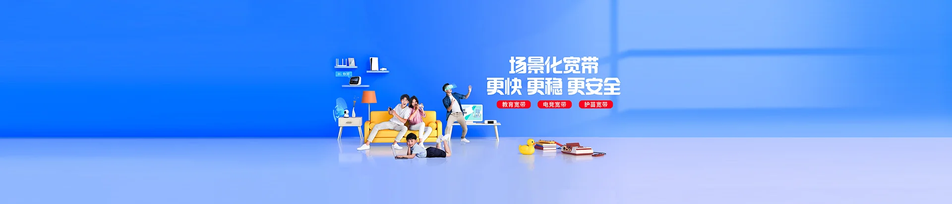凭祥市移动宽带