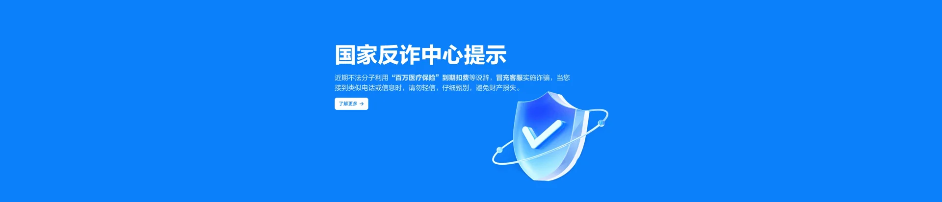 凭祥市移动宽带